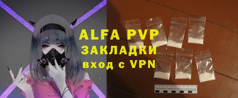 Alfa_PVP СК КРИС  цена   Волосово 