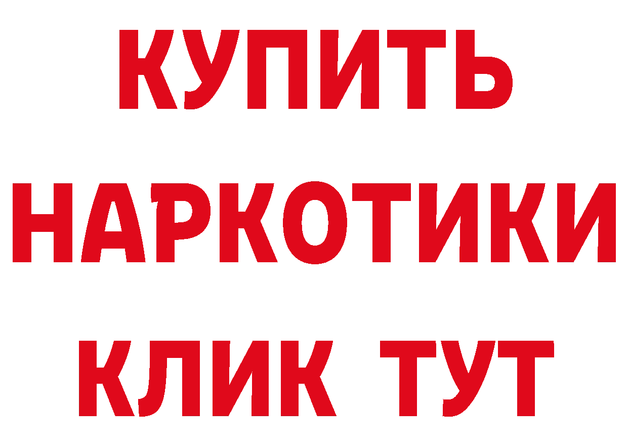 КЕТАМИН VHQ как зайти дарк нет мега Волосово